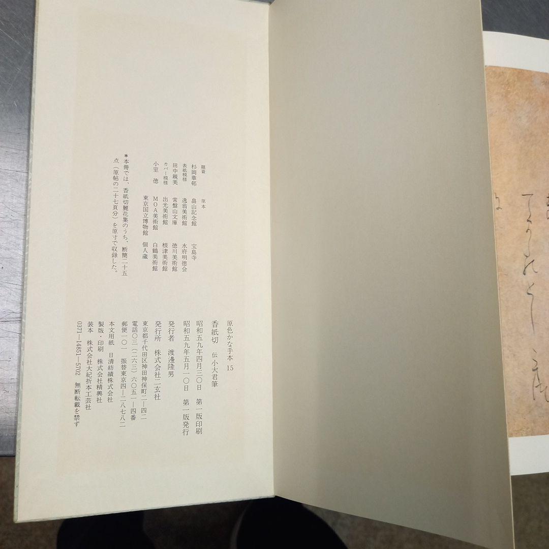 語学・辞書・学習参考書 maru