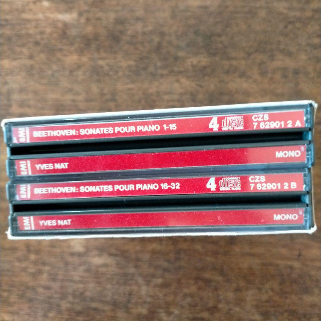 ベ－ト－ヴェン ピアノソナタ全集 イヴ・ナット CD8枚組
