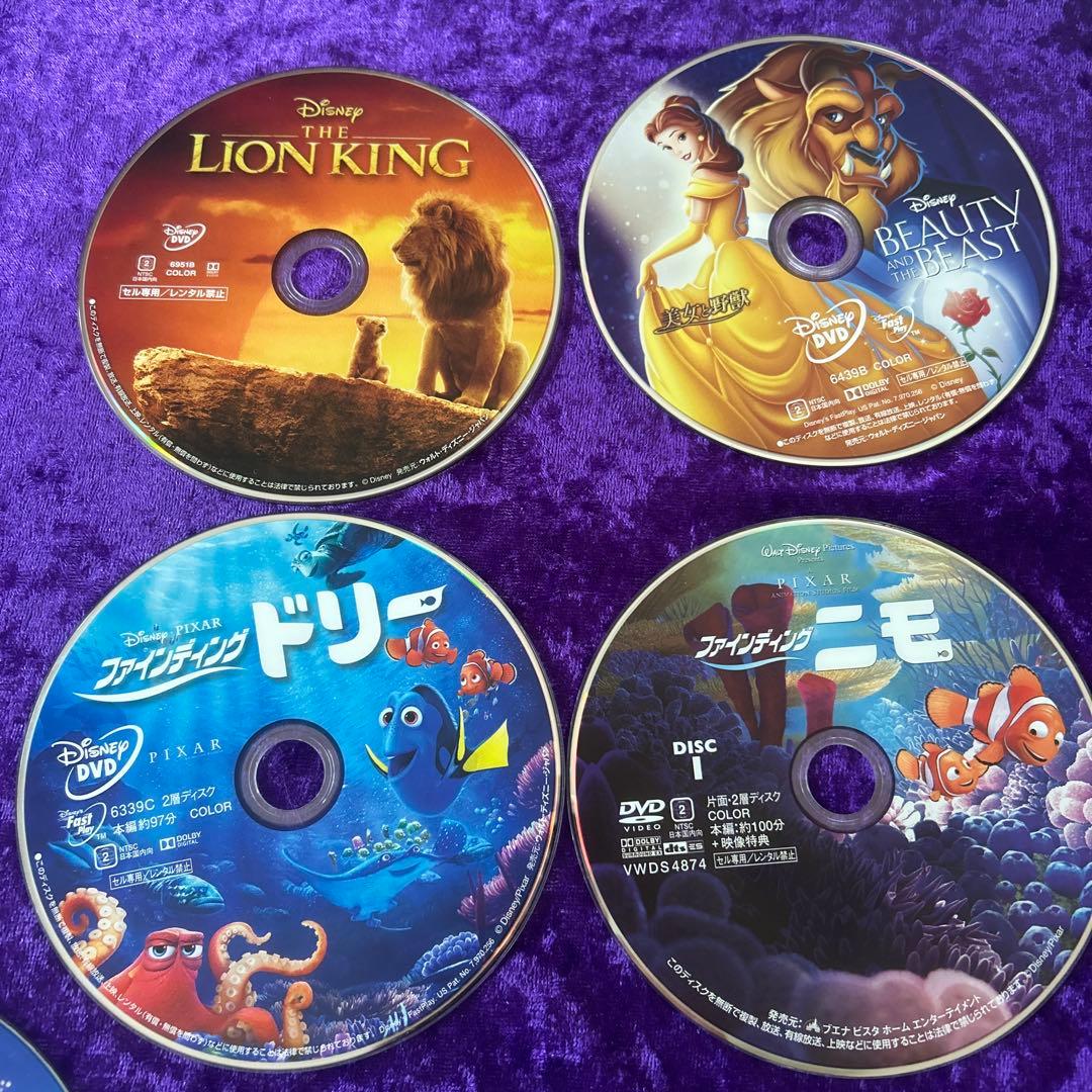ディズニー アニメ DVD コレクション