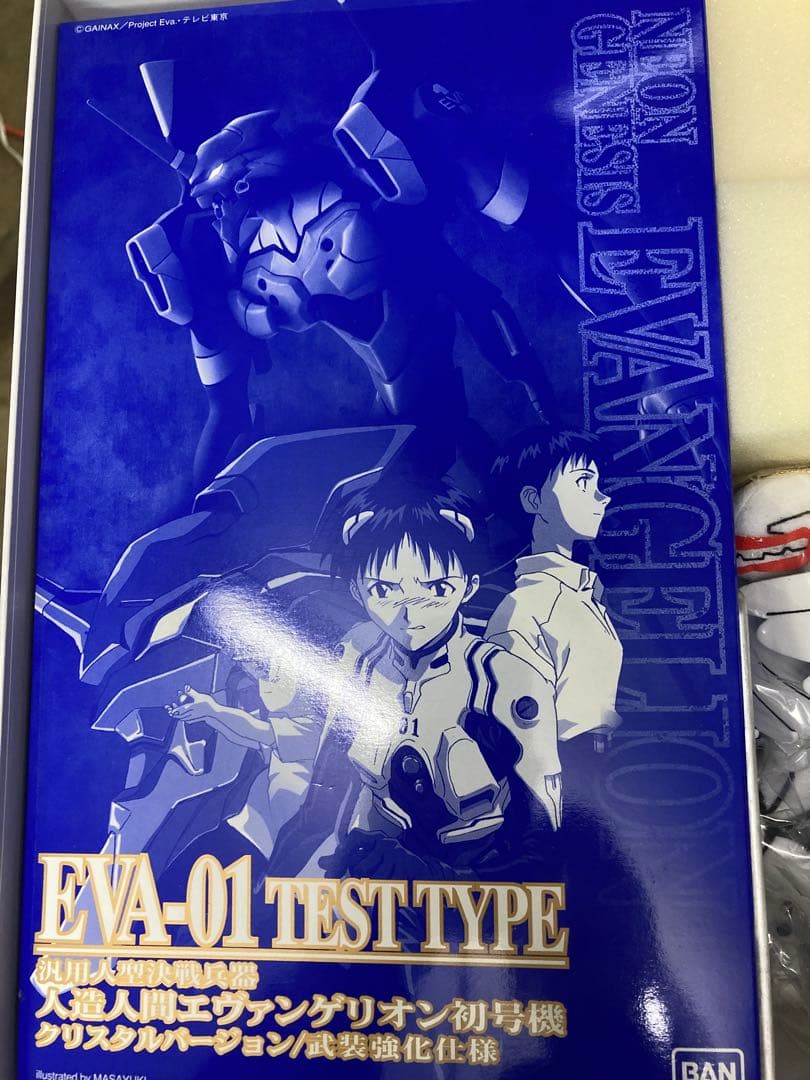 新世紀エヴァンゲリオン　劇場版　レーザーディスク　BOX