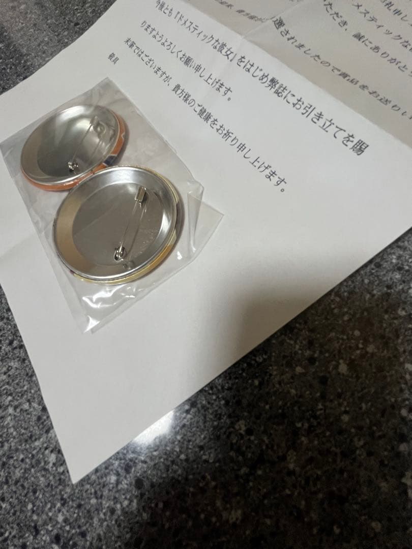 ドメスティックな彼女 初版 まとめ売り 流石 景 講談社 週刊少年マガジン