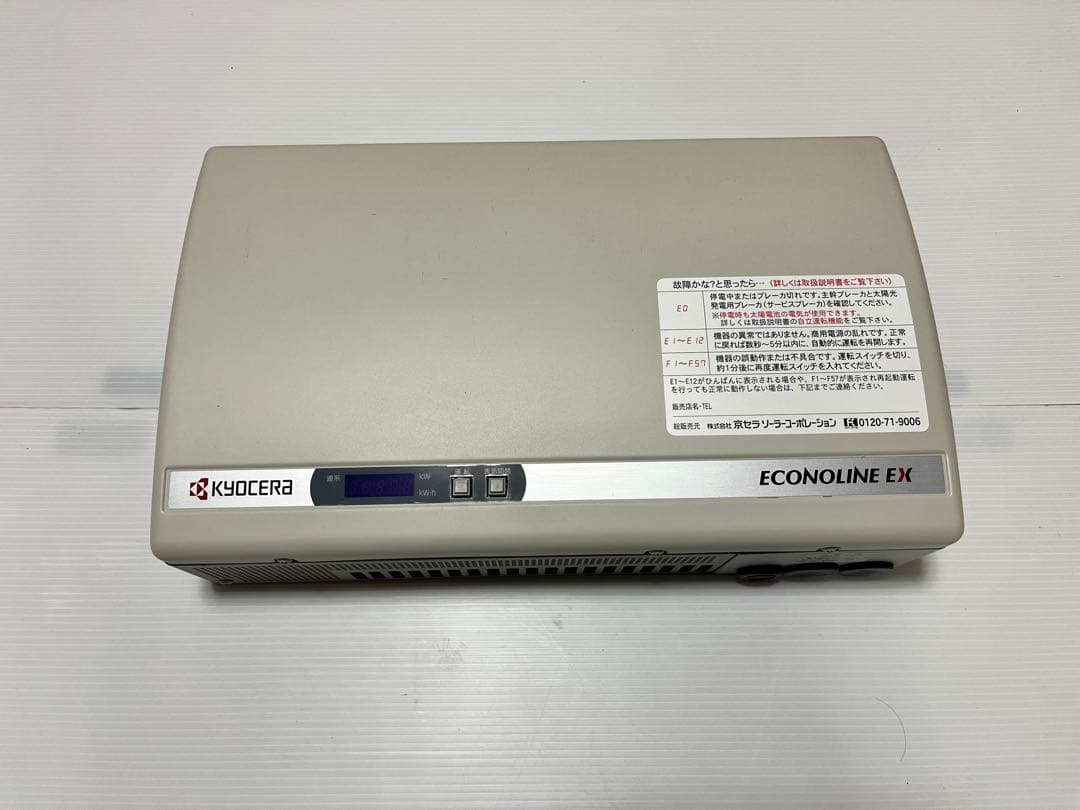【太陽光発電システムパワーコンディショナ】