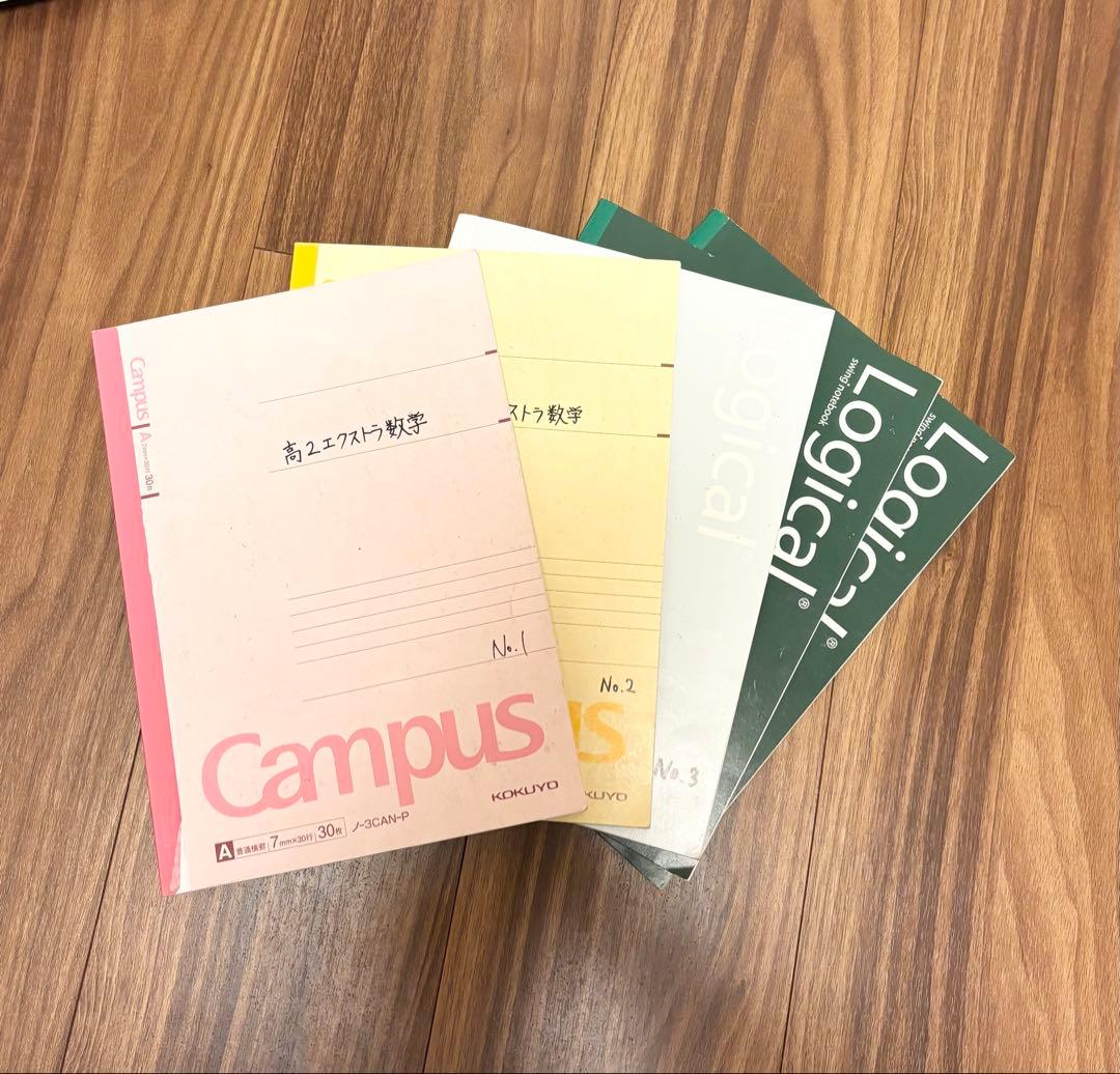 【駿台】【数学】【ⅠAⅡBⅢC】高2エクストラ理系数学 教科書・問題集セット