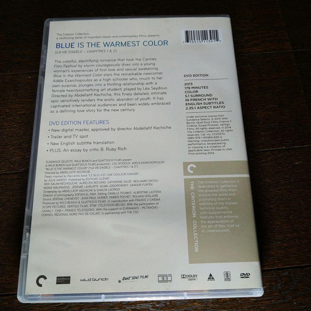 【北米版DVD】アデル、ブルーは熱い色