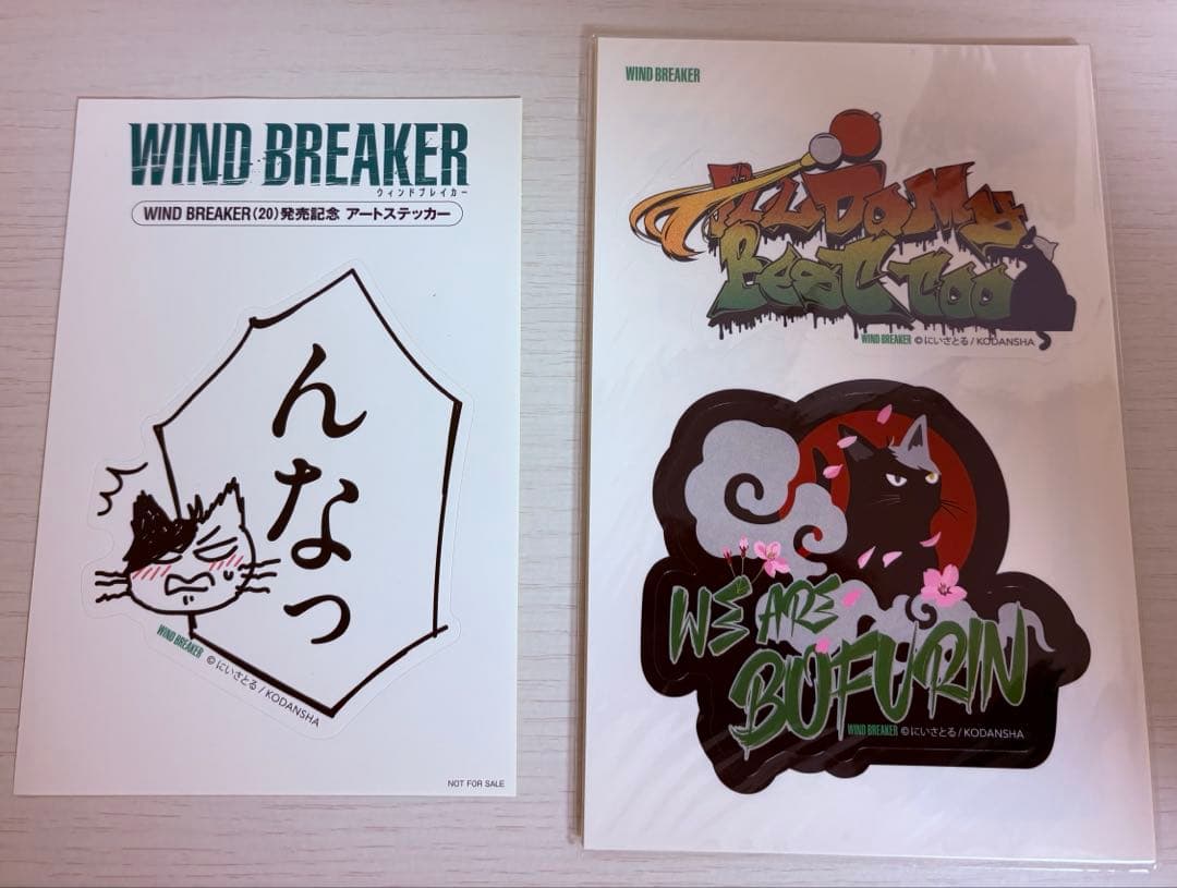 WIND BREAKER 1〜22巻➕公式キャラクターブック