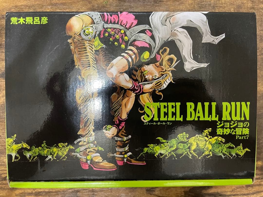 STEEL BALL RUN 全16巻セット