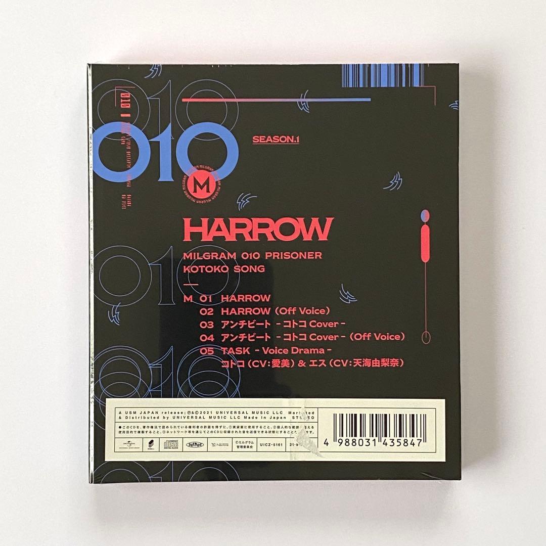 MILGRAM コトコ (CV: 愛美) / HARROW