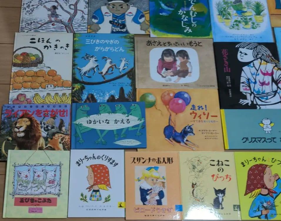 絵本　50冊　まとめ売り