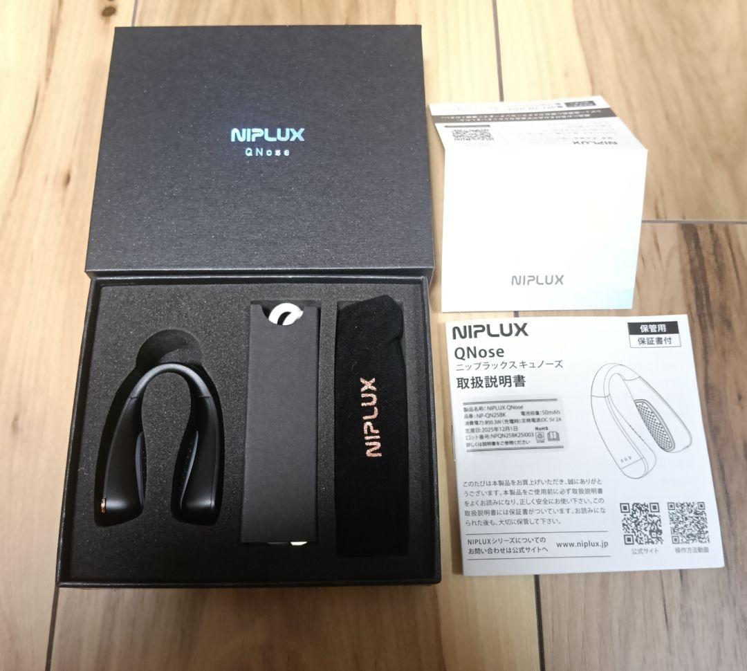 NIPLUX QNose キュノーズ 鼻専用美顔器　【新品・未使用】
