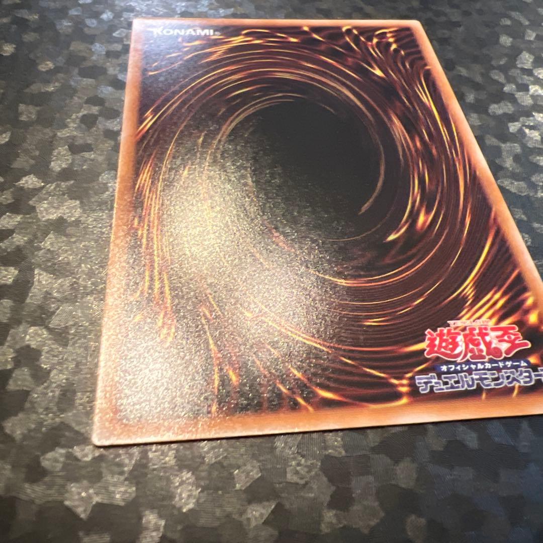 【遊戯王】ブラック・マジシャン・ガール 【QCSEクオシク25th】