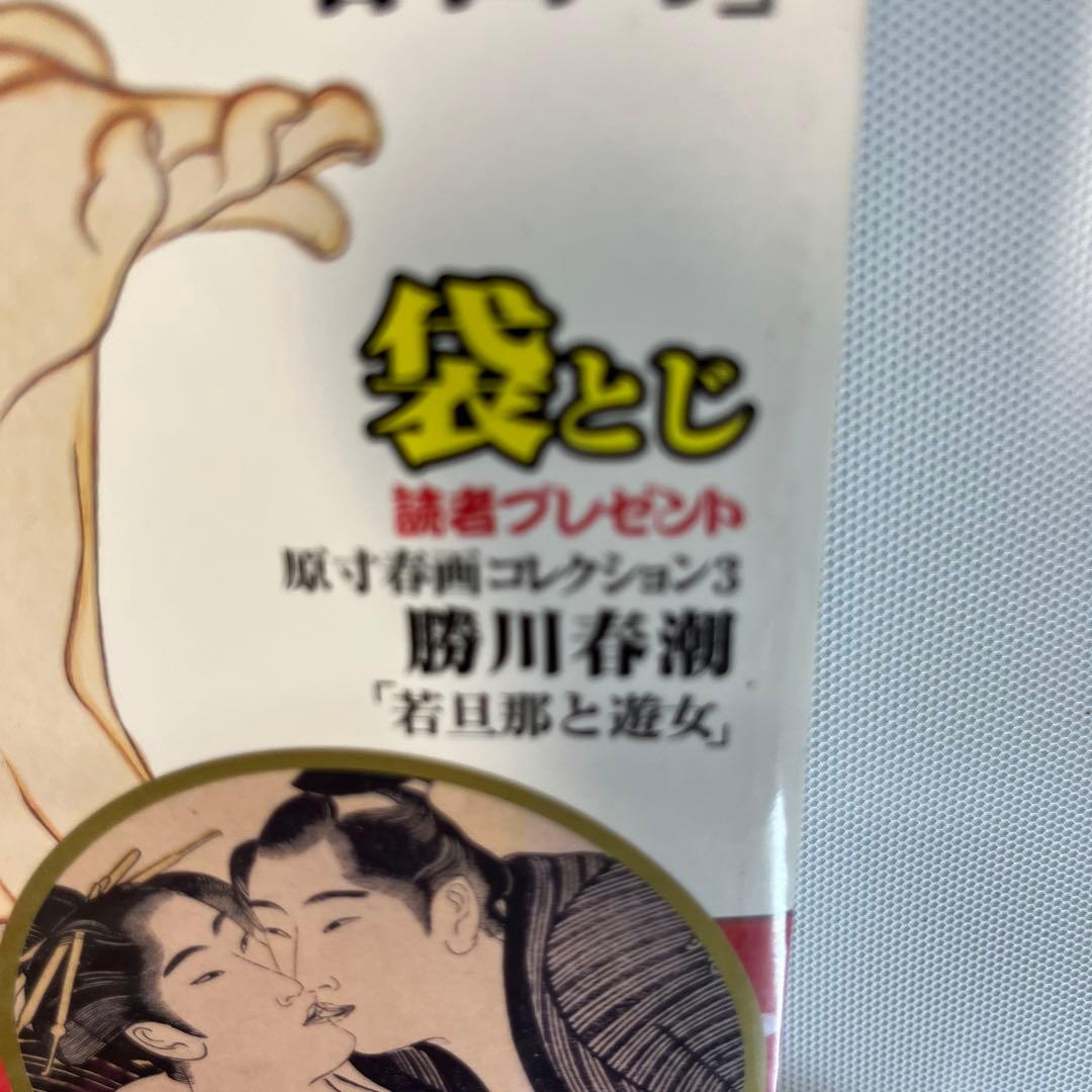 アートコレクター 創刊号〜No.16 抜けなし　16冊セット