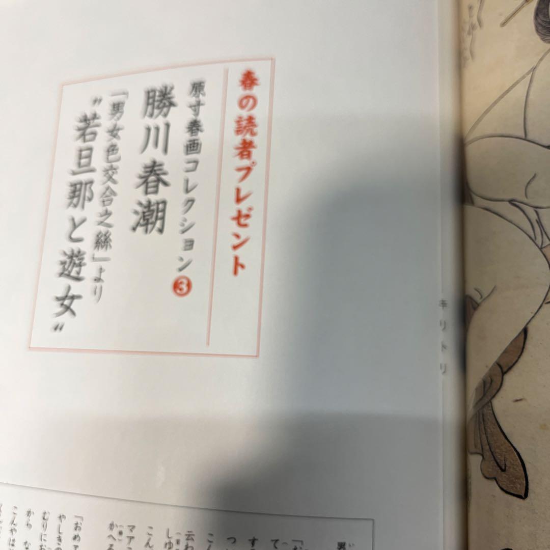 アートコレクター 創刊号〜No.16 抜けなし　16冊セット