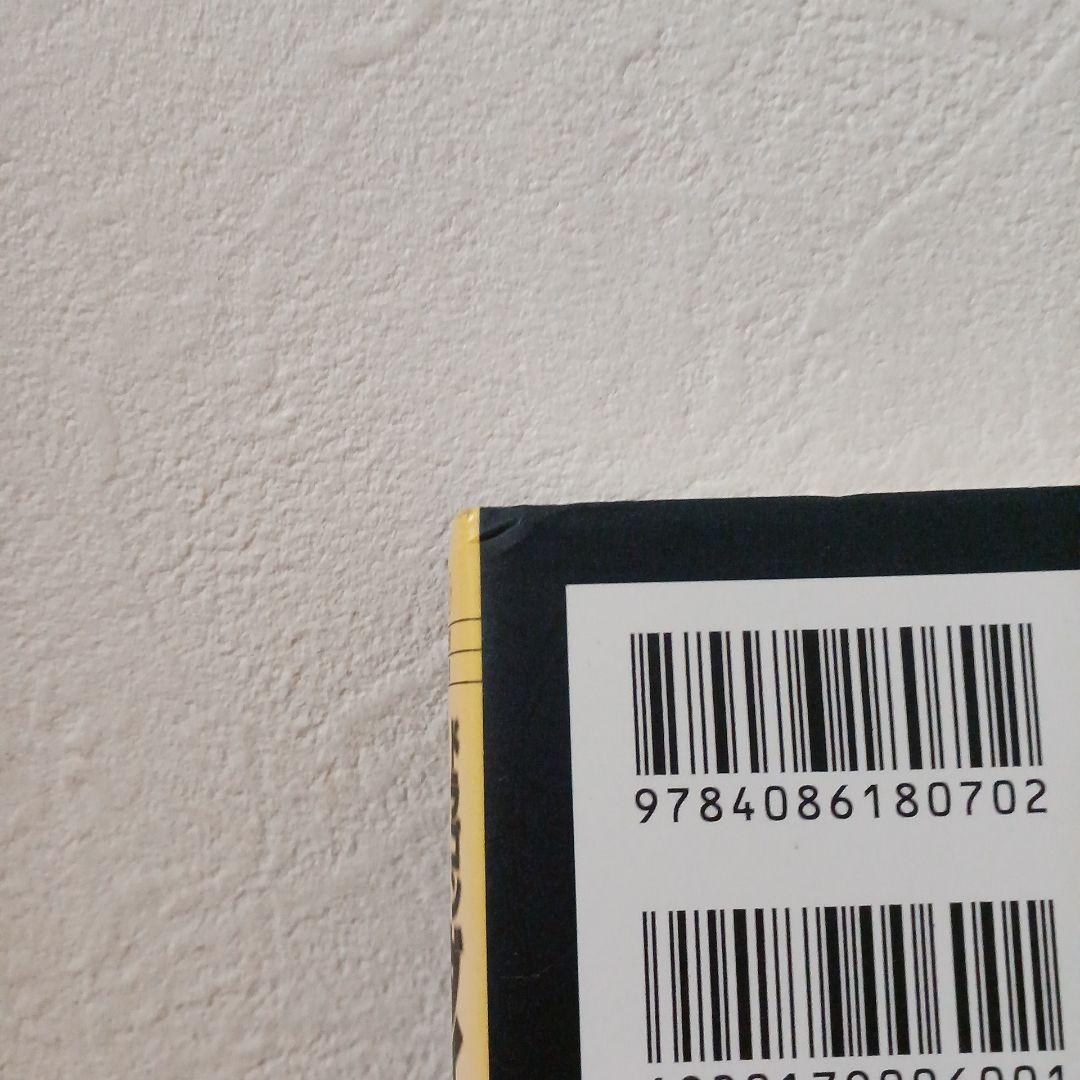 ダイの大冒険1～22巻セット(全巻)
