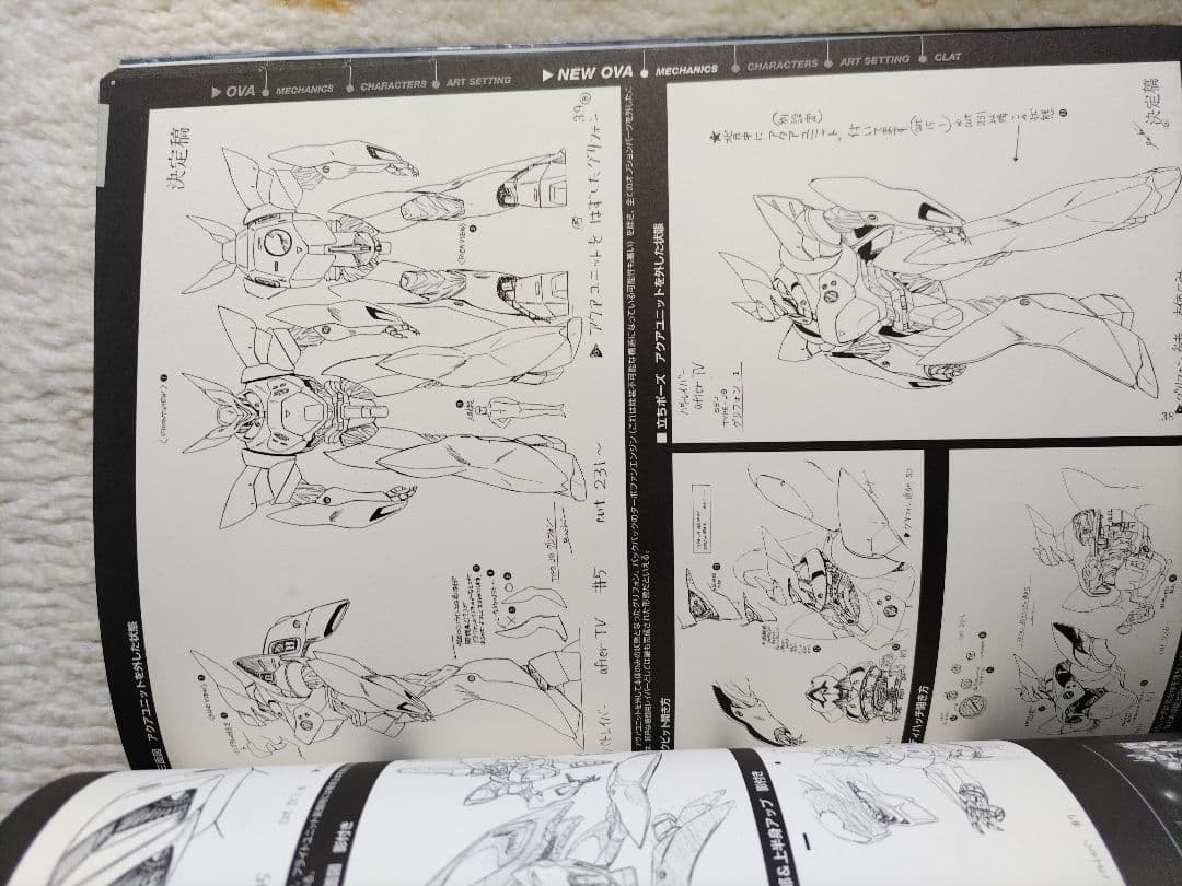 機動警察パトレイバー 完全設定資料集 vol.2 −OVA編−