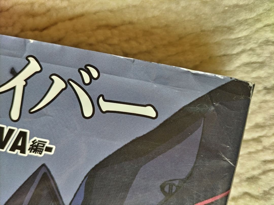 機動警察パトレイバー 完全設定資料集 vol.2 −OVA編−