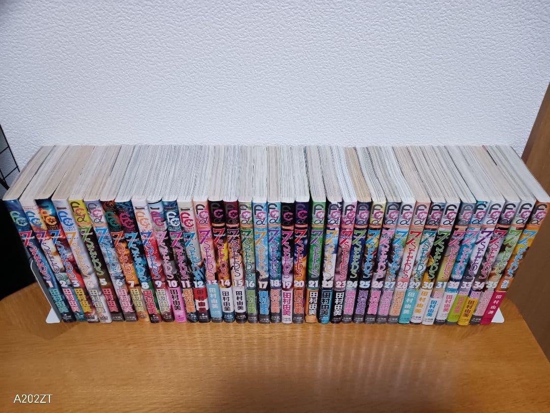 7SEEDS 全34巻セット 田村由美