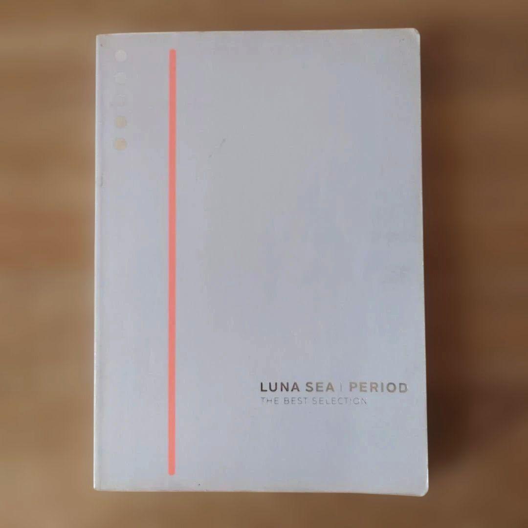 LUNA SEA 　バンドスコア　 PERIOD（ピリオド）〜ファン必携〜