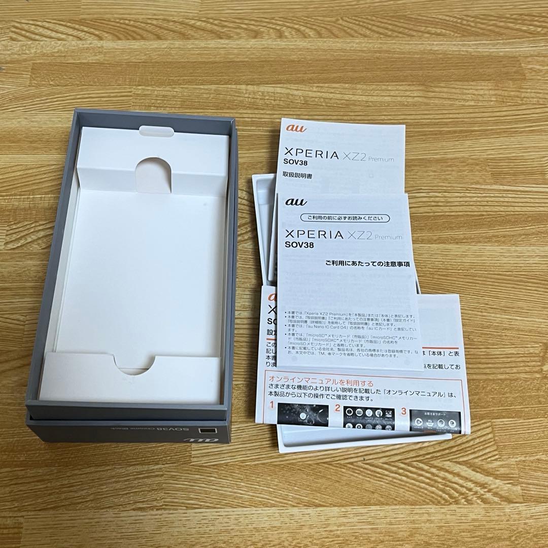 スマートフォン本体 SONY Xperia XZ2 Premium SOV38