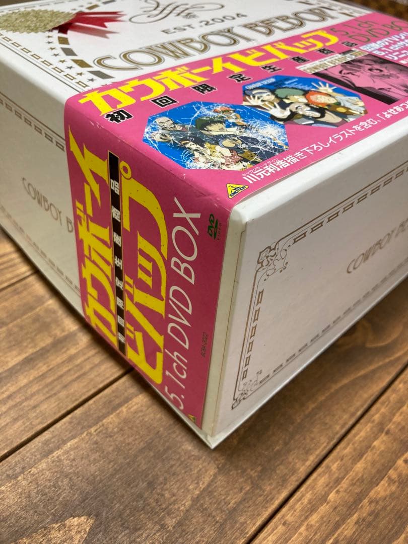 初回限定生産　カウボーイビバップ 5.1ch DVD BOX