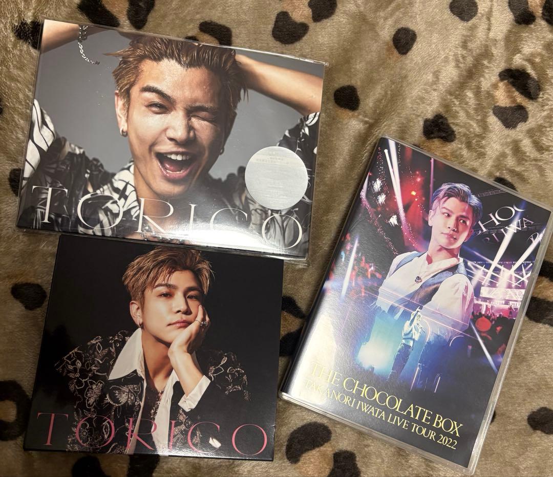 岩田剛典 CD・DVDセット ☆バラ売り可☆