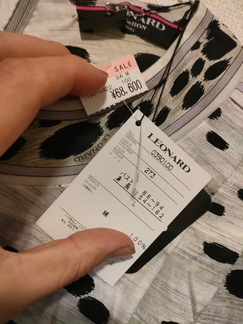 b40 未使用保管品　レオナール　LEONARD　ワンピース　半袖　L