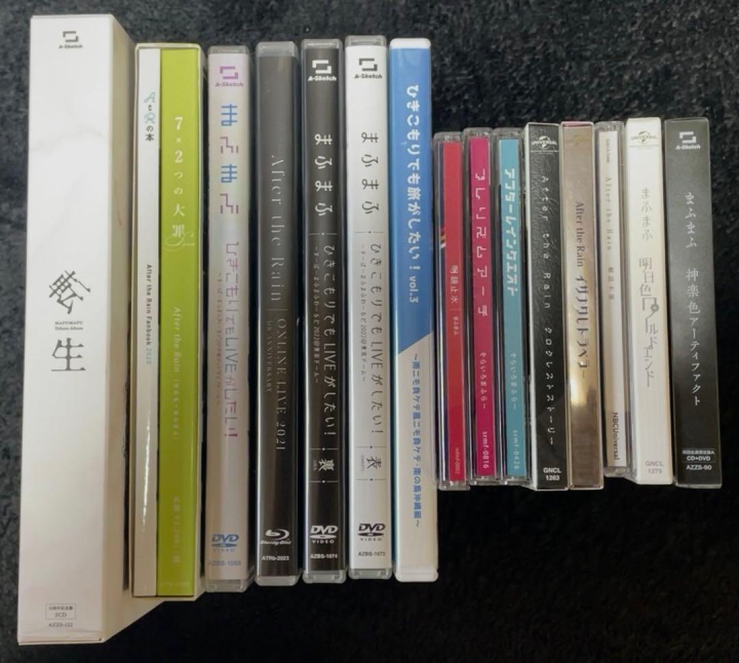 【豪華18点】まふまふ・After the Rain CD/DVD/グッズ