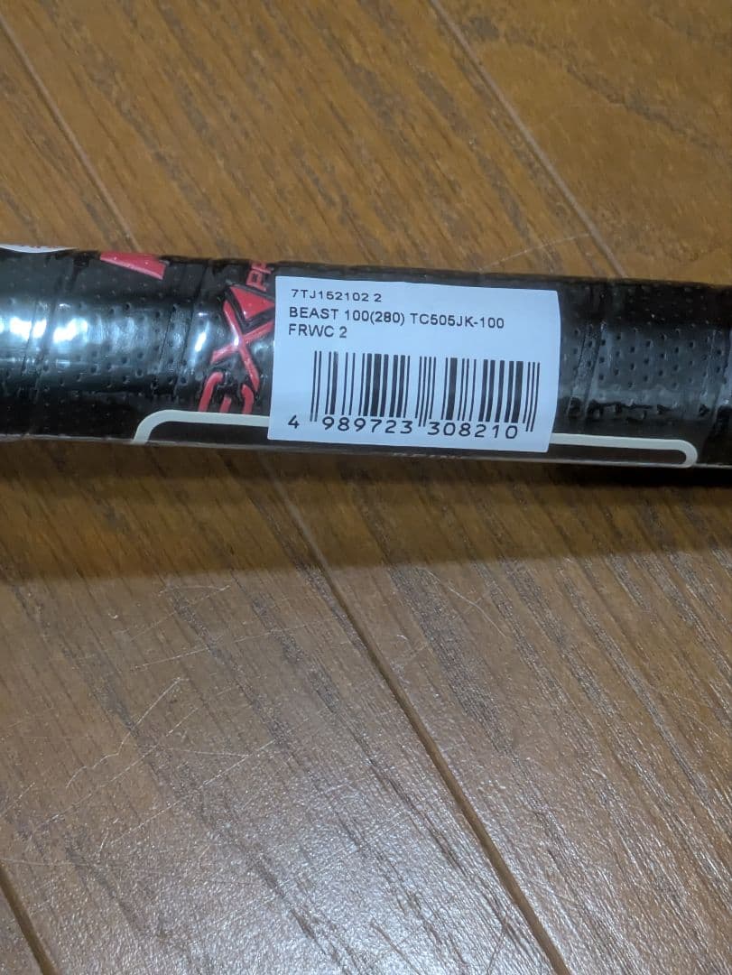新品　プリンス　テニスラケット　ビースト100 サイズ2（4 1/4）