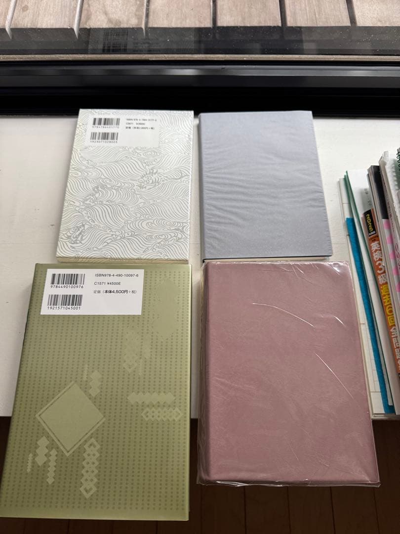 名歌名句辞典 改訂版 三省堂＋かな墨場辞典 和歌編＋古典かな字鑑 携帯