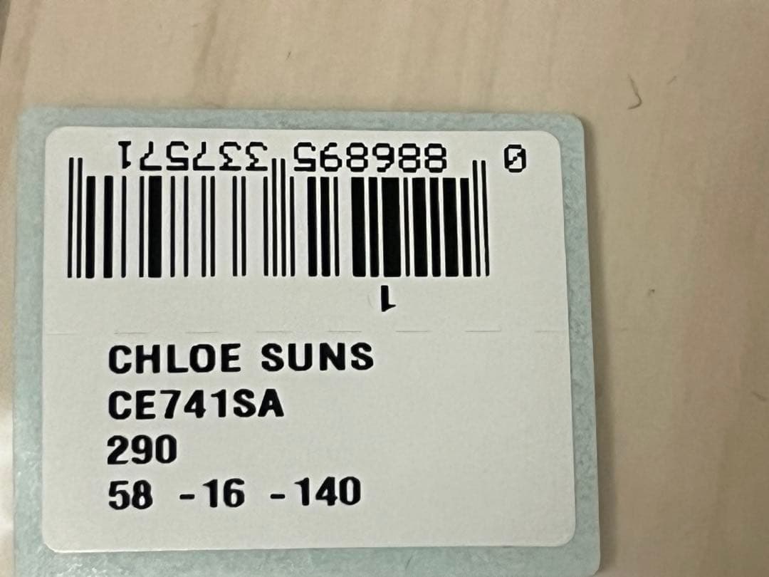 Chloe （クロエ） サングラスCE741SA 290 UVカット