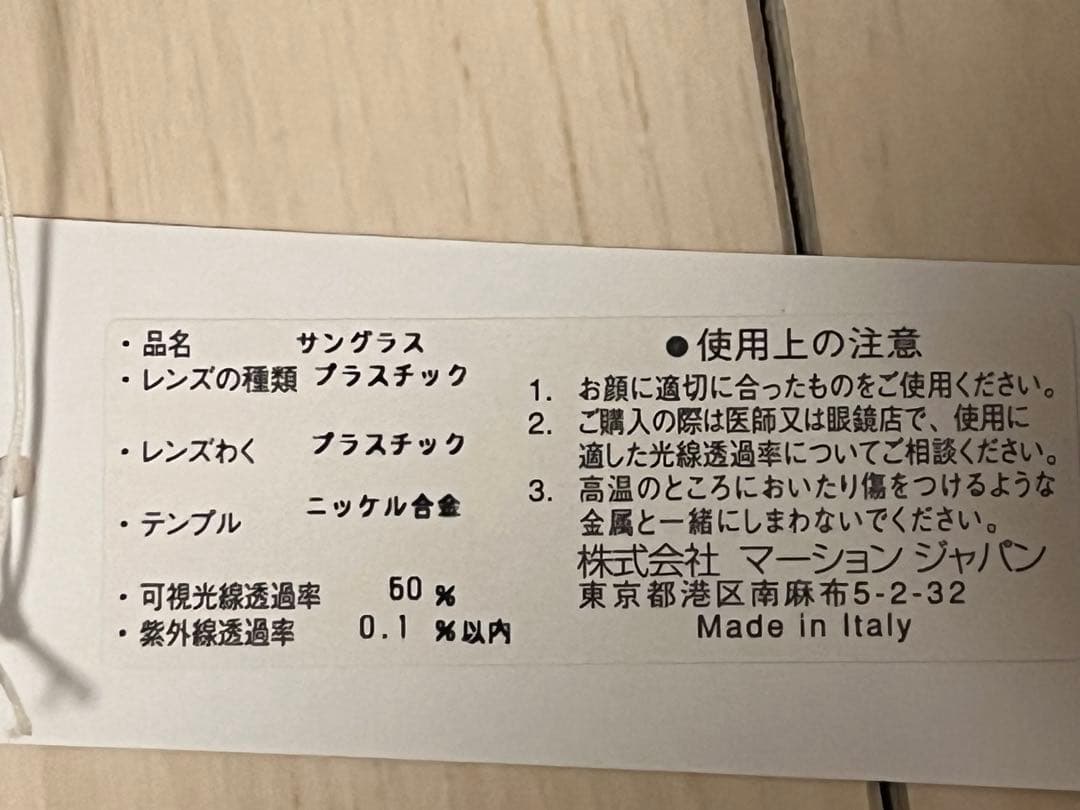 Chloe （クロエ） サングラスCE741SA 290 UVカット