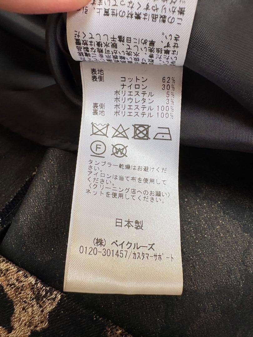 Noble レオパード柄スカート　イタリア製生地　お値下げ