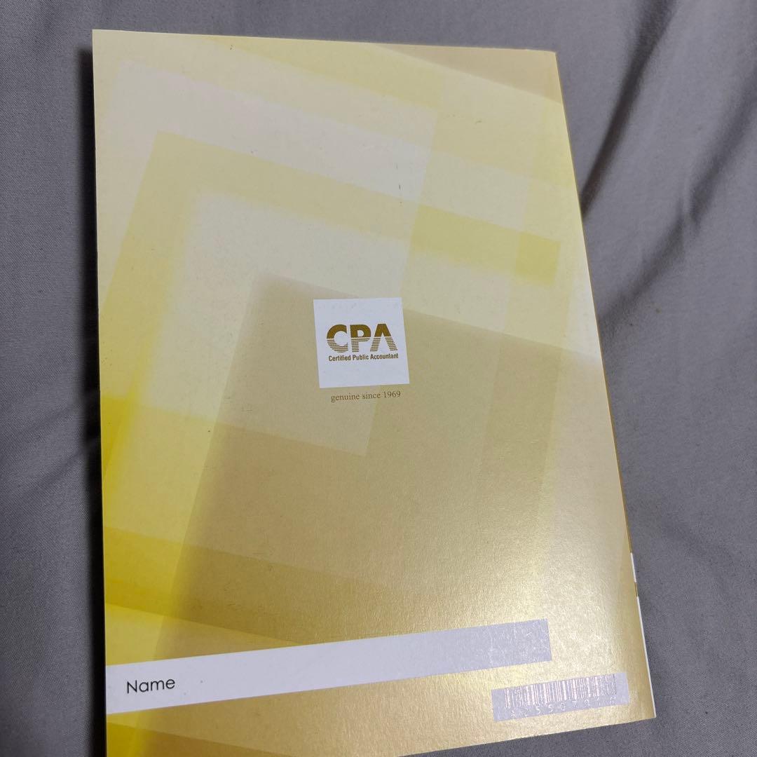 【書き込み無し】CPA 会社法 2025/2026年合格目標　公認会計士試験