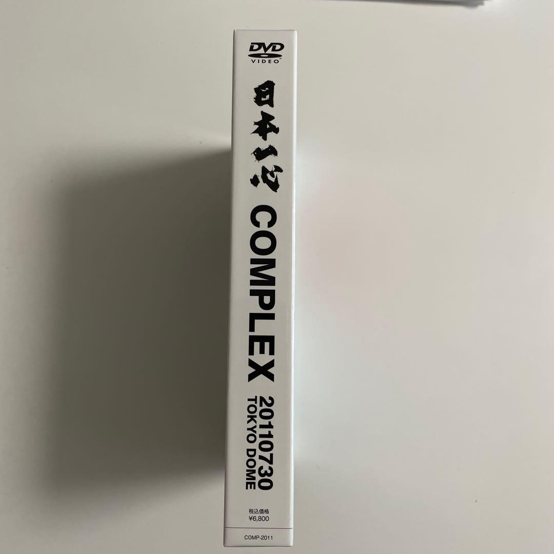 日本一心 COMPLEX 20110730 TOKYO DOME