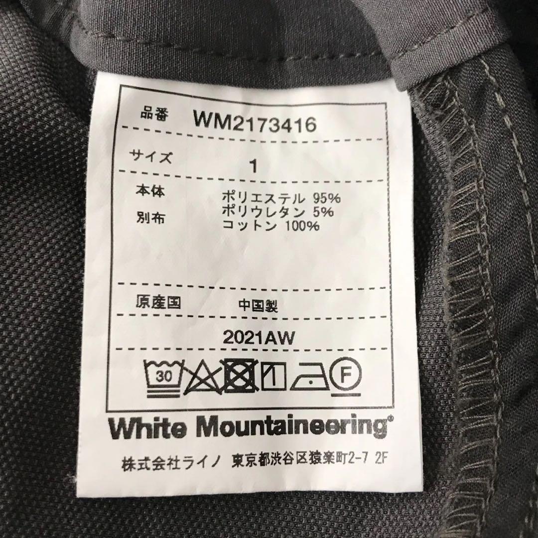 White Mountaineering×GRAMICCI サルエルパンツ