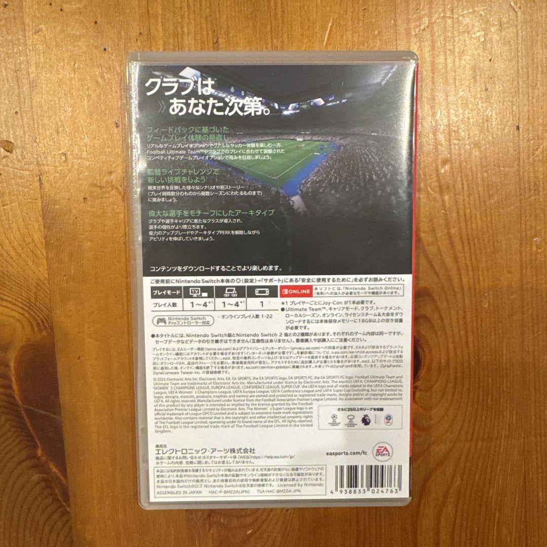 EA SPORTS FC 26 Nintendo Switch　サッカー ソフト