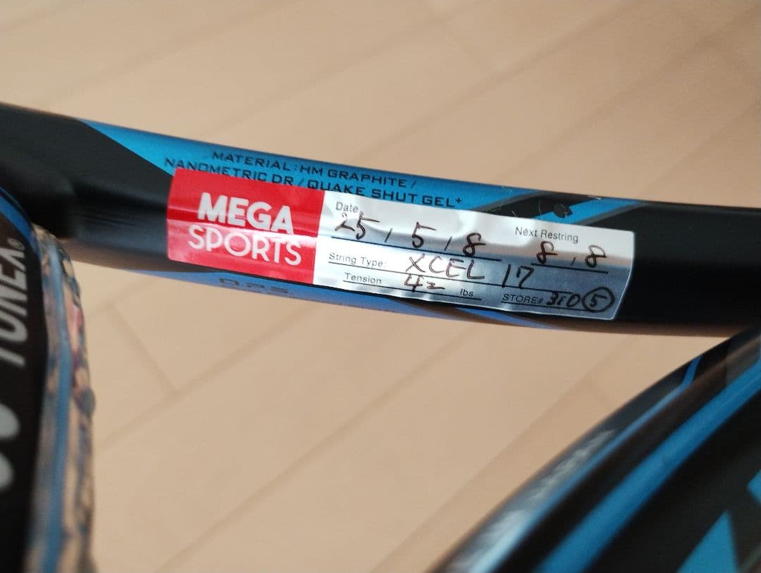ヨネックス YONEX イーゾーン　Ezone DR100 ブルー G2