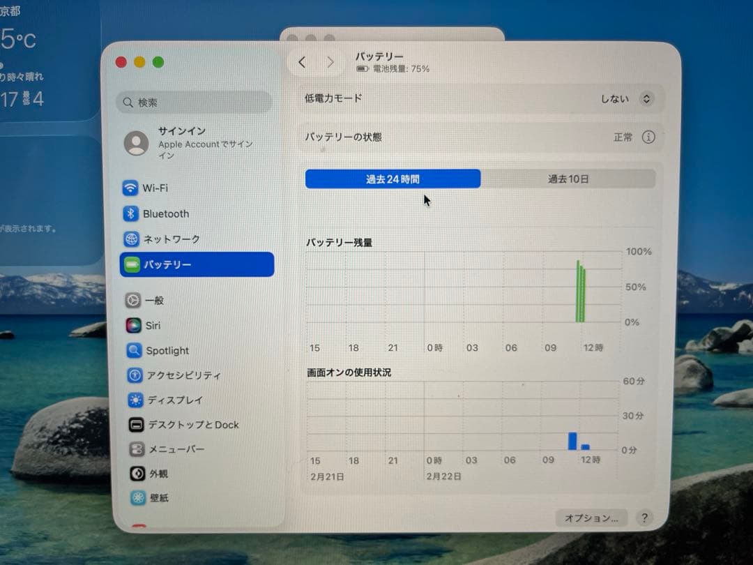 Apple MacBook Pro13インチ 2020年
