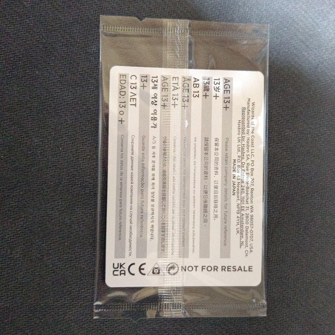 MTG マジック フェイタリズム 秘儀の否定 Foil 未開封 1枚