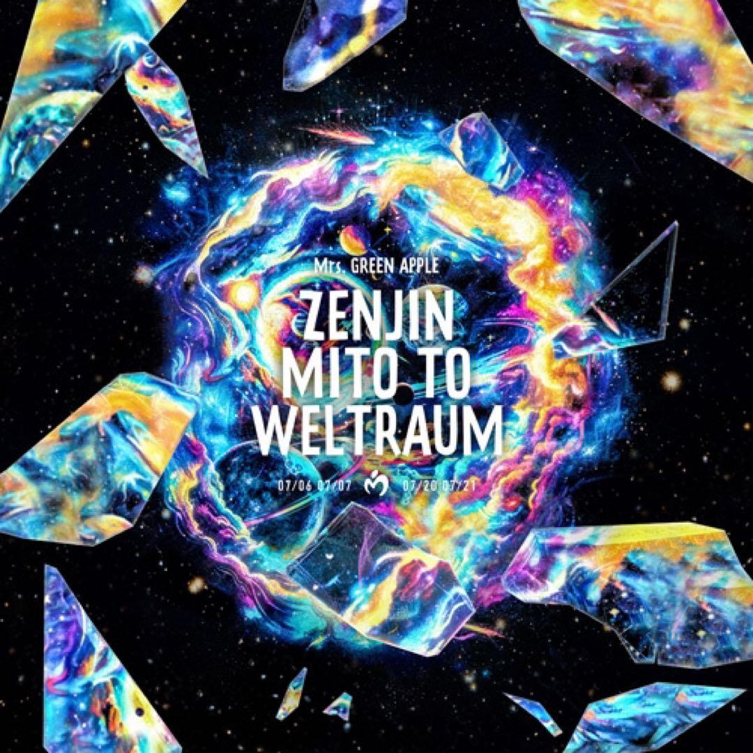 ミセス ZENJIN MITO TO WELTRAUM 初回限定BOX