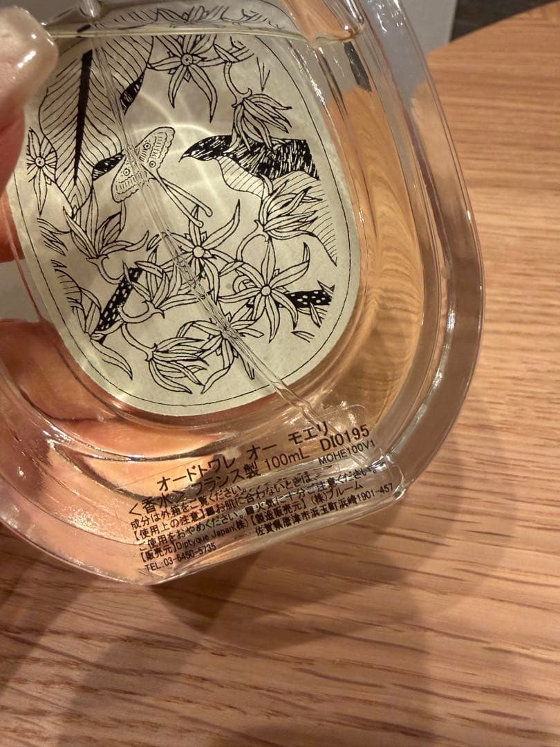 diptyque Eau Moheli 100ml 香水