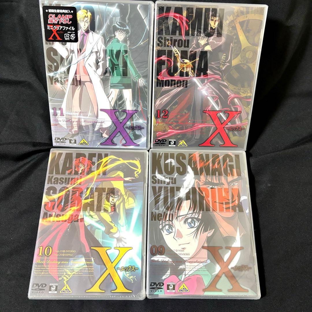【1巻以外は未開封】X-エックス- 01-12 CLAMP DVD 収納BOX