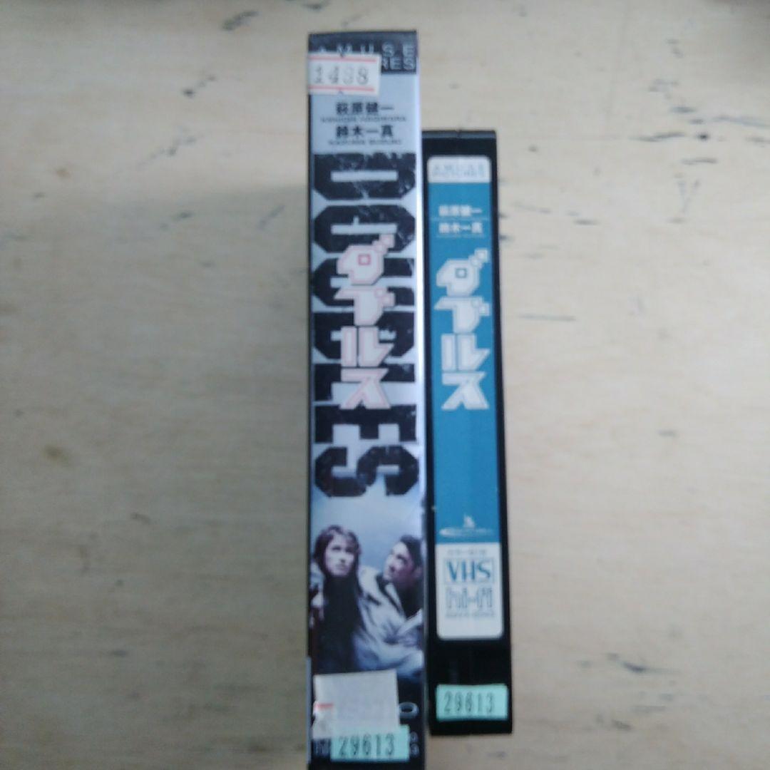 萩原健一　鈴木一真　ダブルス　VHS