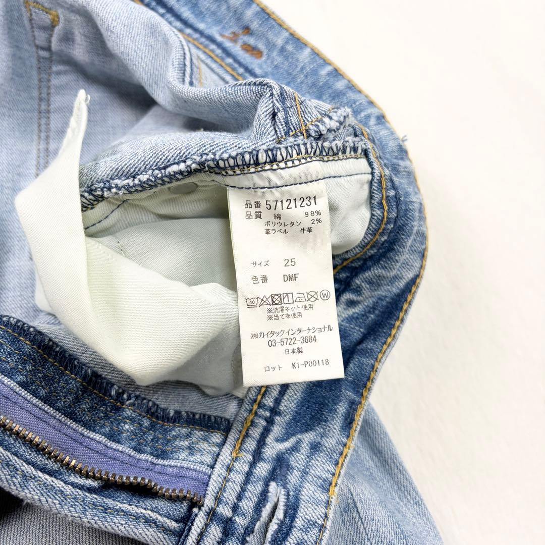 b1647✨美品【YANUK】ストレートデニム　ボーイズ　LEA　ダメージ　25