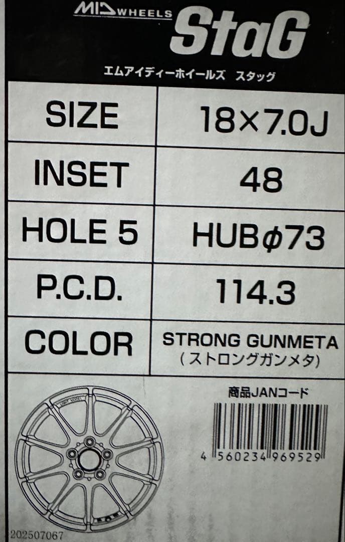MID シュナイダースタッグ 4本セット タイヤホイール ハリアー18インチ