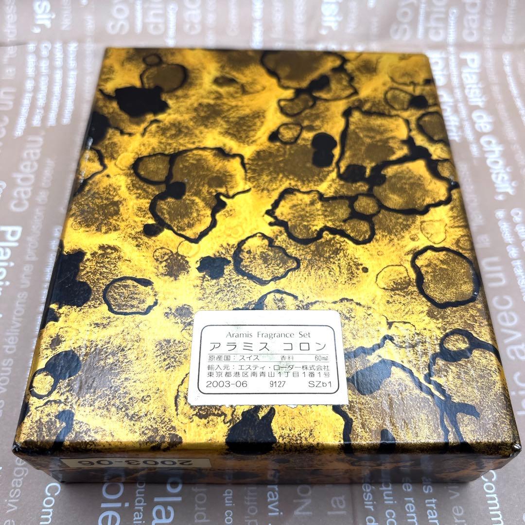 ARAMIS アラミス EAU DE COLOGNE オーデコロン 60ml