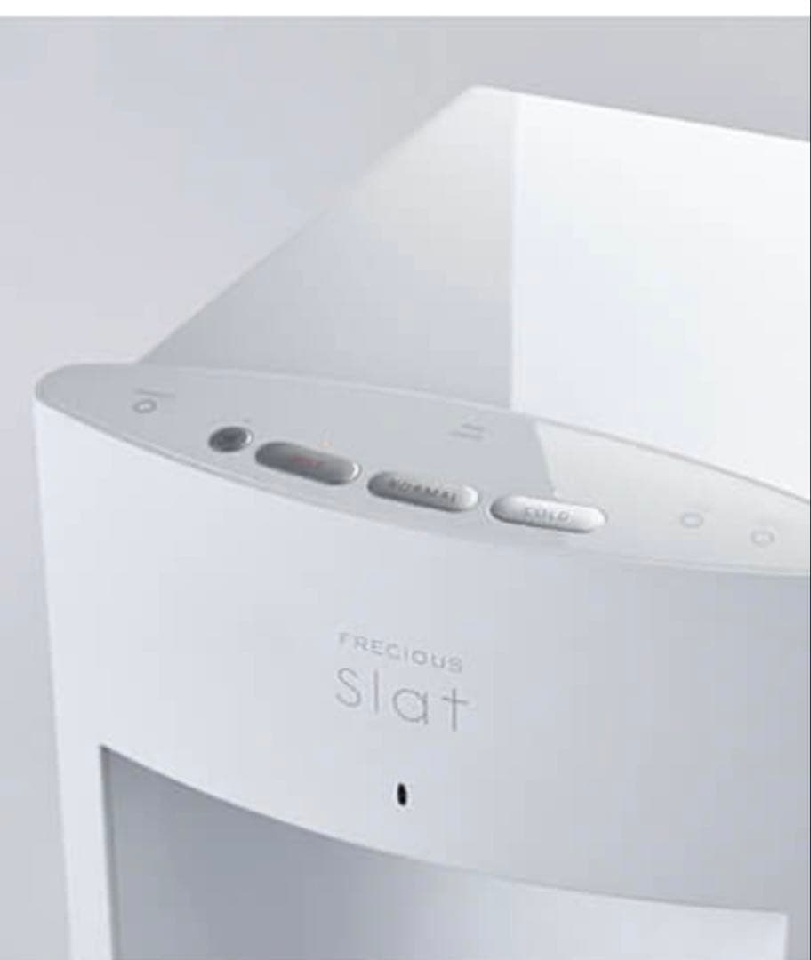 ウォーターサーバー FRECIOUS slat ホワイト　定価54,000円