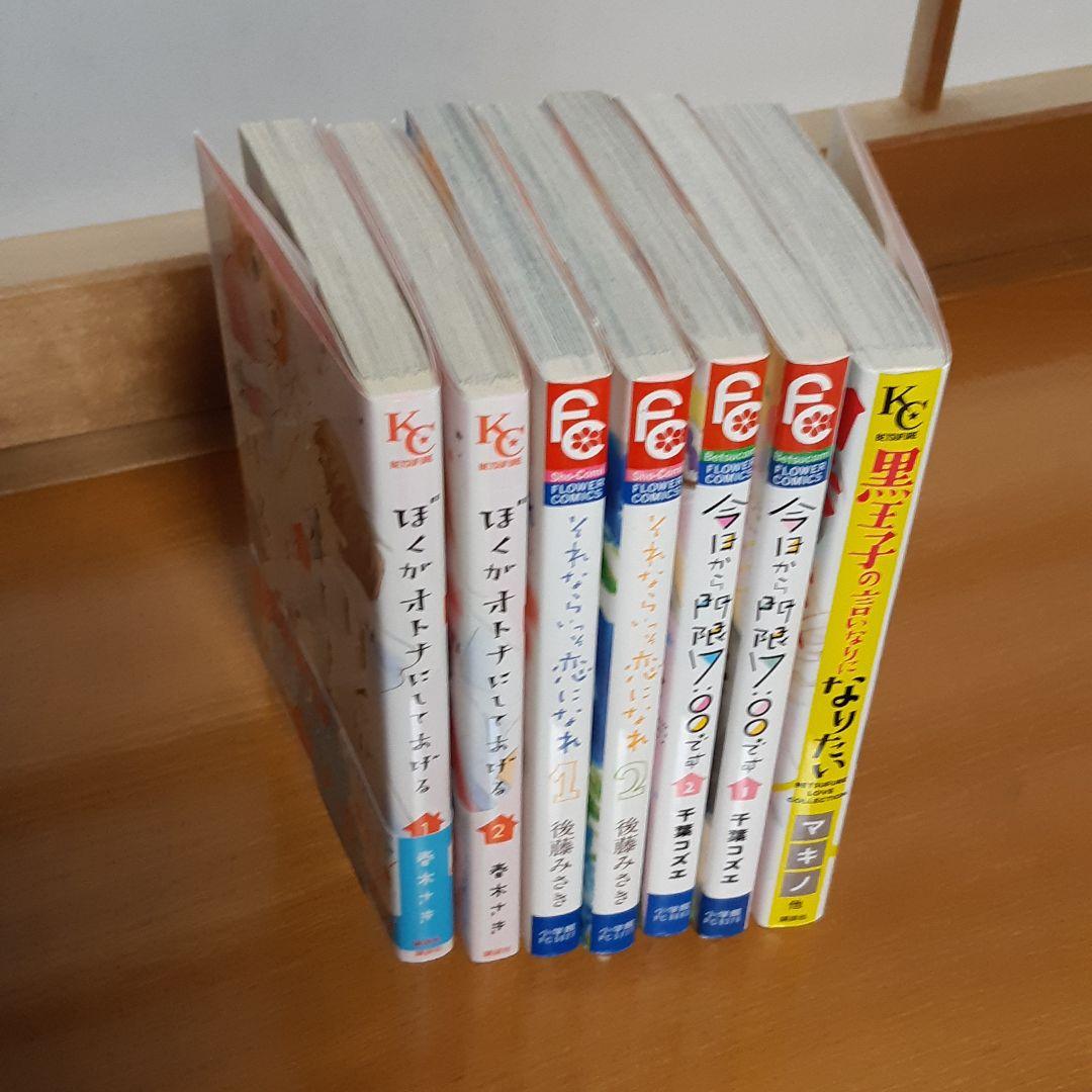 少女漫画　まとめ売　33冊