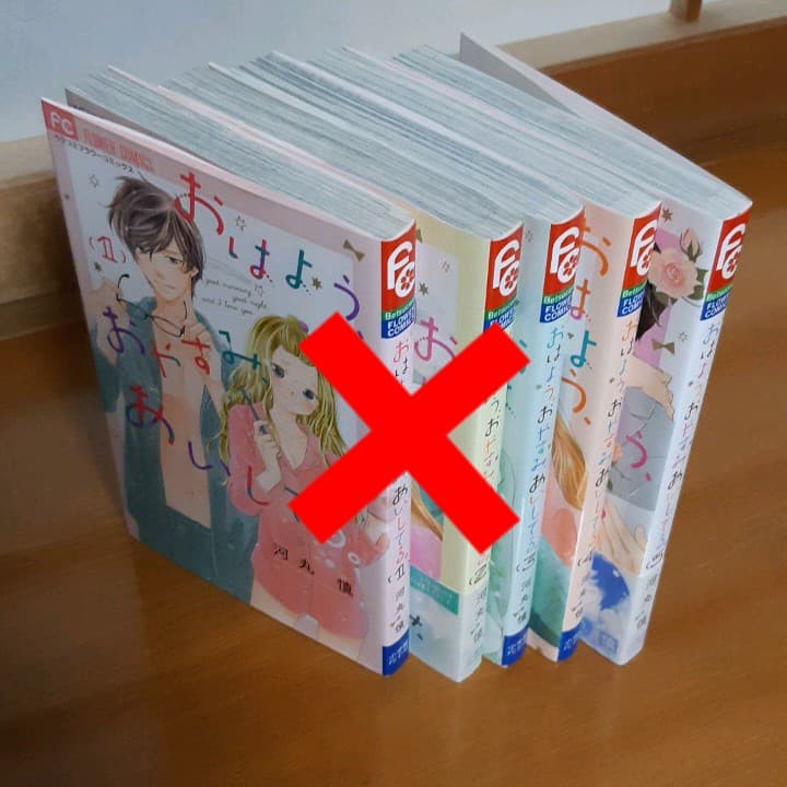 少女漫画　まとめ売　33冊