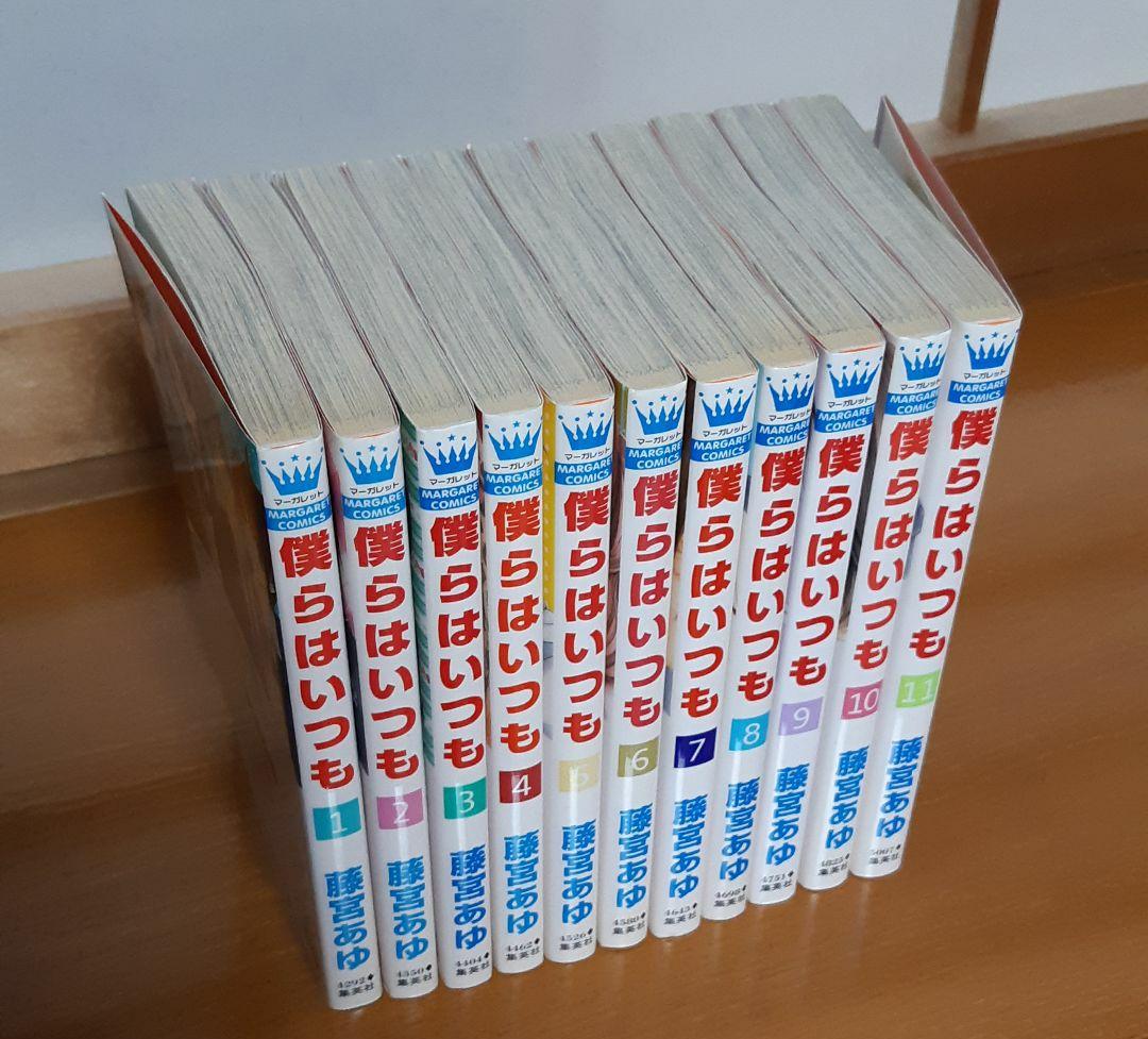 少女漫画　まとめ売　33冊