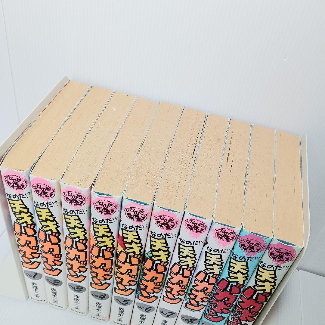 【希少 初版】なのだ 天才バカボンのおやじ 昭和レトロ 全巻 コミックセット